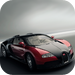 Most Expensive Cars in the World